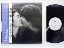 John Lennon ＆ Yoko Ono(ジョン・レノン＆オノ・ヨーコ)「Double Fantasy(ダブル・ファンタジー)」Geffen Records(P-10948J)/ロック_画像1