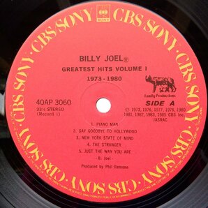 Billy Joel(ビリー・ジョエル)「Greatest Hits Vol.1 & Vol.2」LP（12インチ）/CBS/SONY(40AP 3060～61)/洋楽ポップスの画像2