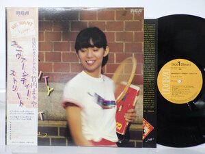  Takeuchi Mariya [University Street( Uni bar City * Street )]LP(12 -inch )/RCA(RVL-8041)/ City pop 