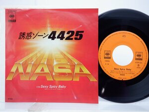 NASA「誘惑ゾーン4425」EP（7インチ）/CBS/Sony(07SH 825)/邦楽ロック