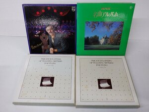 【箱売り】V.A.(NHK名曲アルバム/ピアノ教則大全集など)「クラシック 1箱 全集（BOX）点セット 。」/クラシック