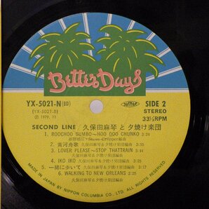 久保田麻琴と夕焼け楽団「Second Line(セカンド・ライン)」LP（12インチ）/Better Days(YX-5021-N)/Rockの画像2