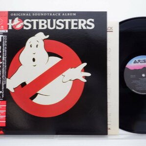 Ghostbusters(ゴーストバスターズ)「オリジナル・サウンドトラック」LP（12インチ）/Arista(25RS-232)/テレビ映画舞台音楽の画像1