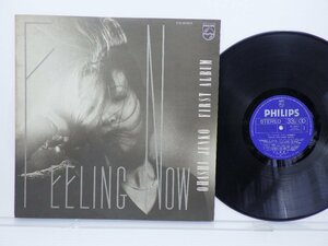 大橋純子「Feeling Now (First Album)」LP（12インチ）/Philips(FX-6057)/City Pop