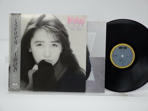 工藤静香「ミステリアス」LP（12インチ）/Pony Canyon(C25A0621)/Electronic