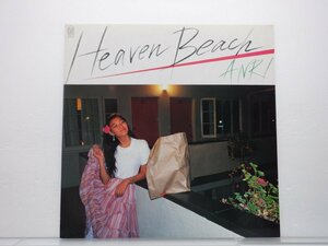 杏里「Heaven Beach(ヘブン・ビーチ)」LP（12インチ）/For Life Records(28K-43)/ポップス