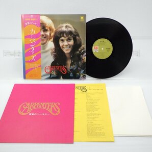 Carpenters「Great Hits Of The Carpenters」LP（12インチ）/A&M Records(NAX-020)/洋楽ロックの画像1