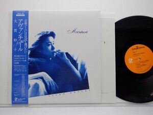 大貫妙子「アヴァンチュール」LP（12インチ）/Great Tracks(MHJL 38)/シティポップ