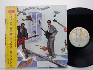 The Brothers Johnson 「Out Of Control」LP（12インチ）/A&M Records(AMP-28101)/ファンクソウル