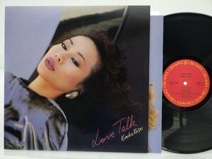 笠井紀美子「Love Talk(ラヴ・トーク)」LP（12インチ）/CBS/Sony(28AH 1688)/ジャズ