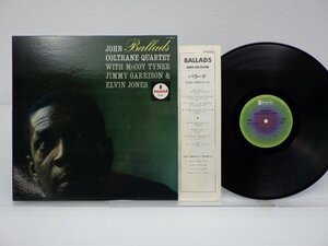 John Coltrane Quartet(ジョン・コルトレーン)「Ballads(バラード)」LP（12インチ）/ABC Impulse!(YP-8574-AI)/ジャズ