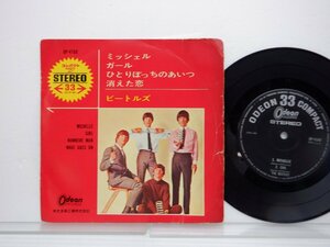 The Beatles(ビートルズ)「Michelle (ミッシェル)」EP（7インチ）/Odeon(OP-4160)/洋楽ロック