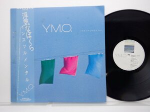 Y.M.O.「浮気なぼくら」LP（12インチ）/HK(YLR-20002)/洋楽ポップス