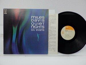 Miles Davis「Quiet Nights」LP（12インチ）/CBS/Sony(SOPU-84)/ジャズ