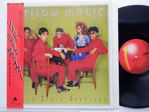 Yellow Magic Orchestra「Solid State Survivor」LP（12インチ）/Alfa(ALR-6022)/ダンス_画像1