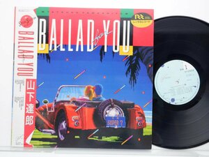 山下達郎「Ballad For You」LP（12インチ）/Air Records(RAL-8834)/ポップス