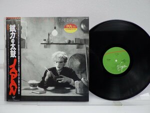 Япония "Tin Drum" LP (12 дюймов) / Virgin (VIP-6984) / Нью Эйдж