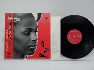 Phyllis Nelson「I Like You」LP（12インチ）/Carrere(K12P-610)/洋楽ポップス