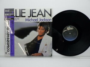 Michael Jackson(マイケル・ジャクソン)「Billie Jean(ビリー・ジーン)」LP（12インチ）/Epic(12・3P-490)/ファンクソウル