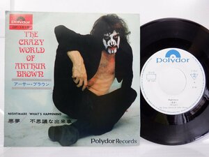 【見本盤】The Crazy World Of Arthur Brown(アーサー・ブラウン)「Nightmare / What's Happening」EP/Polydor(DP-1615)/Rock