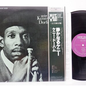 Kenny Dorham(ケニー・ドーハム)「Quiet Kenny」LP（12インチ）/New Jazz(NJLP 8225)/Jazzの画像1
