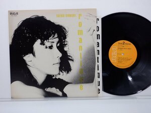 大貫妙子「ロマンティック」LP（12インチ）/RCA Records(RVL-8049)/邦楽ポップス