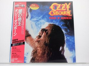 【帯・ステッカー付】Ozzy Osbourne(オジー・オズボーン)「Prince Of Darkness(闇の帝王)」LP（12インチ）/CBS/SONY(20AP 2887)/ロック