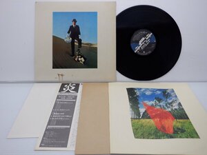 Pink Floyd(ピンク・フロイド)「Wish You Were Here(炎 あなたがここにいてほしい)」LP（12インチ）/CBS/SONY(SOPO100)/洋楽ロック