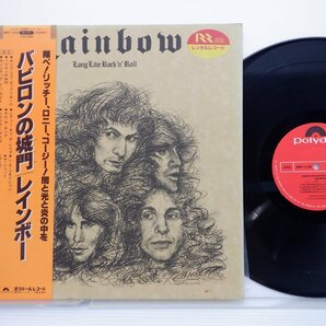 Rainbow(レインボー)「Long Live Rock 'N' Roll(バビロンの城)」LP（12インチ）/Polydor(MPF 1156)/洋楽ロックの画像1
