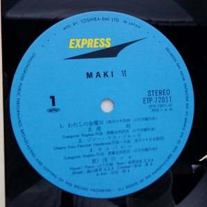 浅川マキ「Maki Ⅳ」LP（12インチ）/Express(ETP-72011)/ポップスの画像2