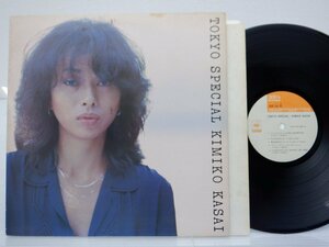 笠井紀美子「Tokyo Special」LP（12インチ）/CBS/Sony(25AP 730)/ジャズ