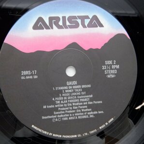 The Alan Parsons Project(アラン・パーソンズ・プロジェクト)「Gaudi(ガウディ)」LP（12インチ）/Arista(28RS-17)/ロックの画像2