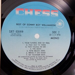 Sonny Boy Williamson(サニー・ボーイ・ウィリアムソン)「The Best Of Sonny Boy Williamson」LP12インチ/Chess(SJET-8304)の画像2