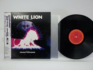 【見本盤】Hajime Mizoguchi「White Lion Original Sound Track」LP（12インチ）/CBS/Sony(28AH 5090)/邦楽ポップス