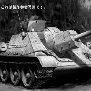 PP工房完成品【1/35 ソビエト SU-122 襲撃砲戦車 冬季迷彩 プロ仕上げ完成品】精密塗装の戦車兵1人搭乗の画像2