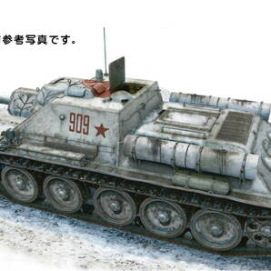 PP工房完成品【1/35 ソビエト SU-122 襲撃砲戦車 冬季迷彩 プロ仕上げ完成品】精密塗装の戦車兵1人搭乗の画像8