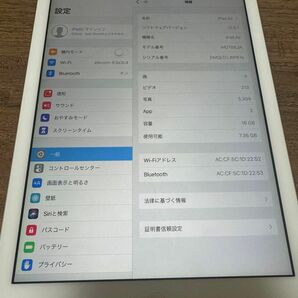 iPad Air 16GB シルバー Wi-Fiモデル