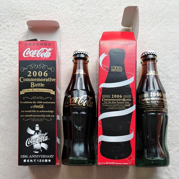 コカ・コーラ　120周年記念ボトル　2006年　　２本セット
