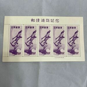 【 郵便週間記念 月に雁 安藤広重 8円 切手シート 赤二重線有り 】の画像1