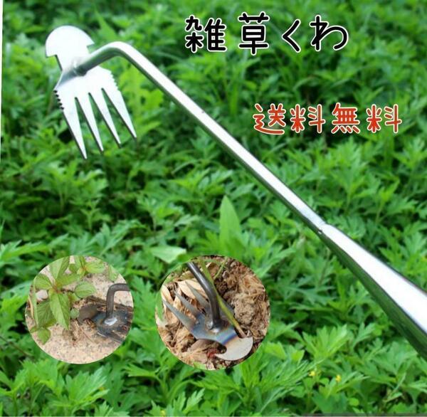 ガーデニング除草ツールフック 除草 道具 雑草 植栽花 家庭用 小型 シャベル