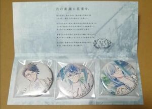 ☆　アイドリッシュセブン　アイナナ　Re:vale　リバーレ　百　千　TRIGGER トリガー　十龍之介　DHC コラボ　缶バッジ