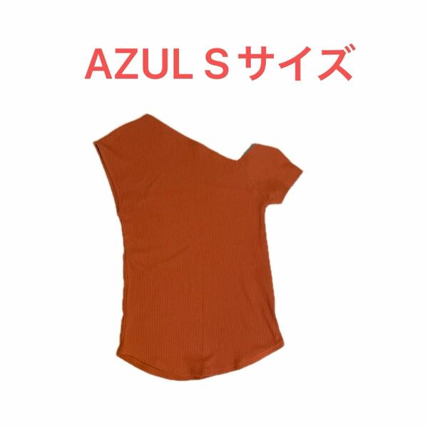 【AZUL】トップス S アズール