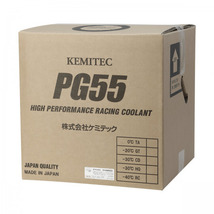 KEMITEC　ケミテック　PG55　RC　20L　クーラント　高性能　LLC　FH-133_画像1