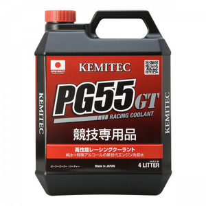 KEMITEC ケミテック PG55 GT 4L クーラント 高性能 LLC FH-722