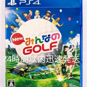 New みんなのGOLF PS4　24時間以内迅速発送