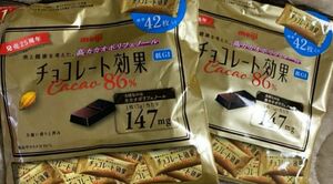 明治 チョコレート効果 カカオ86% 42枚入×2袋