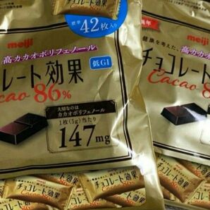 明治 チョコレート効果 カカオ86% 42枚入×2袋