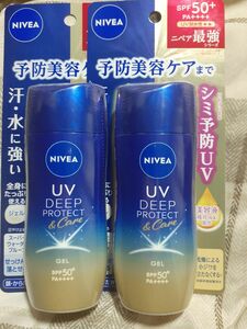 新品未使用 ニベアUV ディープ プロテクト＆ケア ジェル SPF50＋PA＋＋＋＋ 80g ×2個