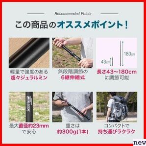 FIELDOOR 振り出しタイプ 直径23mm 6継無段階調節 約48cm テント タープポール アルミ 伸縮式 296の画像2