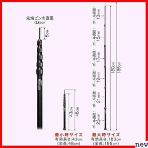 FIELDOOR 振り出しタイプ 直径23mm 6継無段階調節 約48cm テント タープポール アルミ 伸縮式 296の画像7